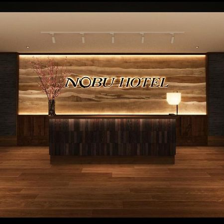 Nobu Hotel At Caesars أتلانتيك سيتي المظهر الخارجي الصورة